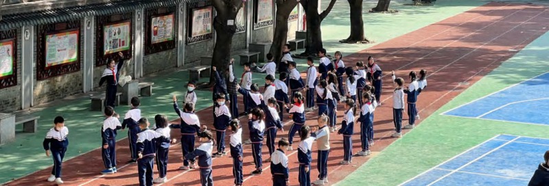 广州市海珠区汇源小学改造项目 广州市海珠区汇源小学改造项目