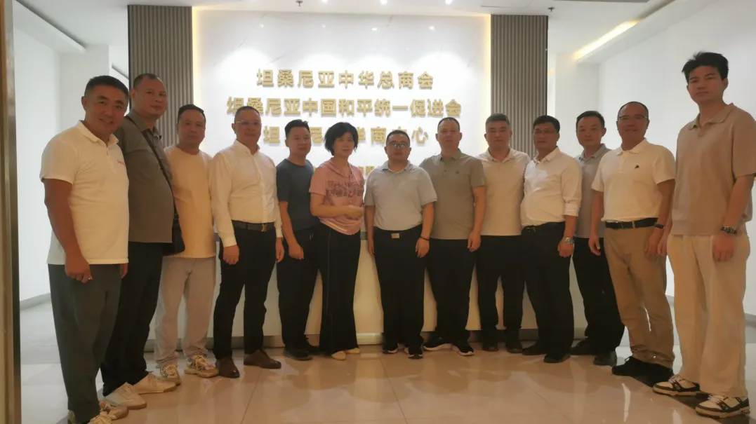 探秘坦桑尼亚𓀎：商务考察之旅与无限机遇