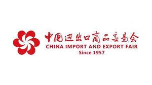 中国进出口商品交易会