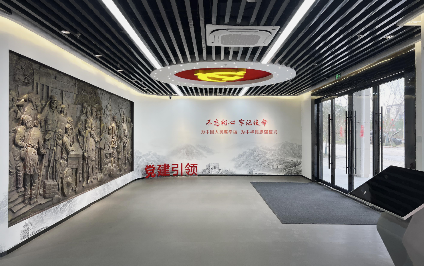 江西汉普医疗党建综合展馆设计施工项目