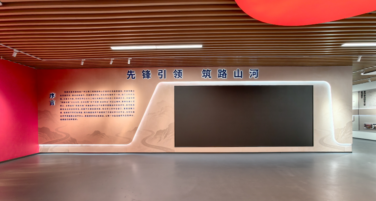 广州公路工程集团太和综合展厅 广州公路工程集团太和综合展厅装修工程