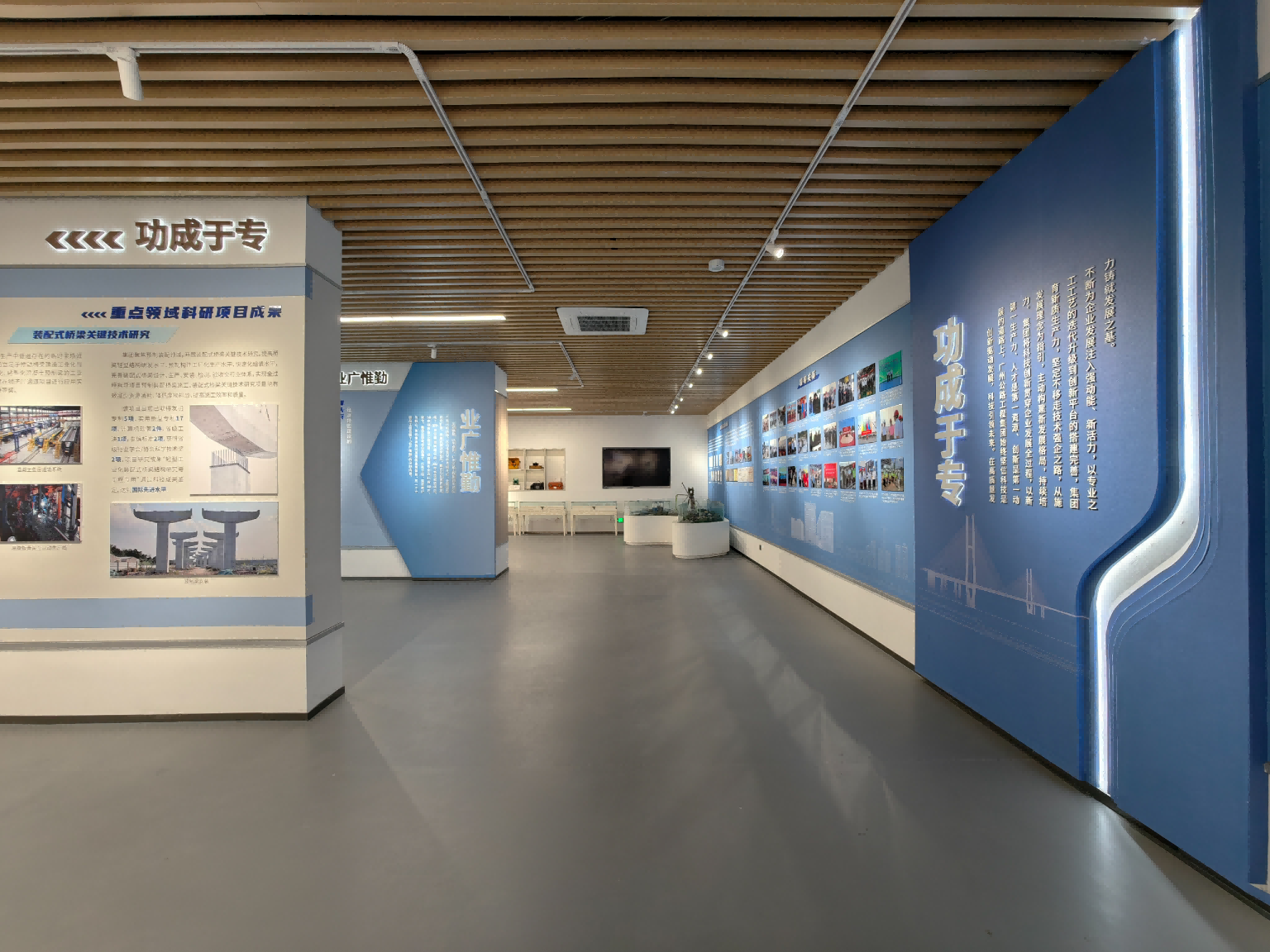 广州公路工程集团太和综合展厅 广州公路工程集团太和综合展厅装修工程