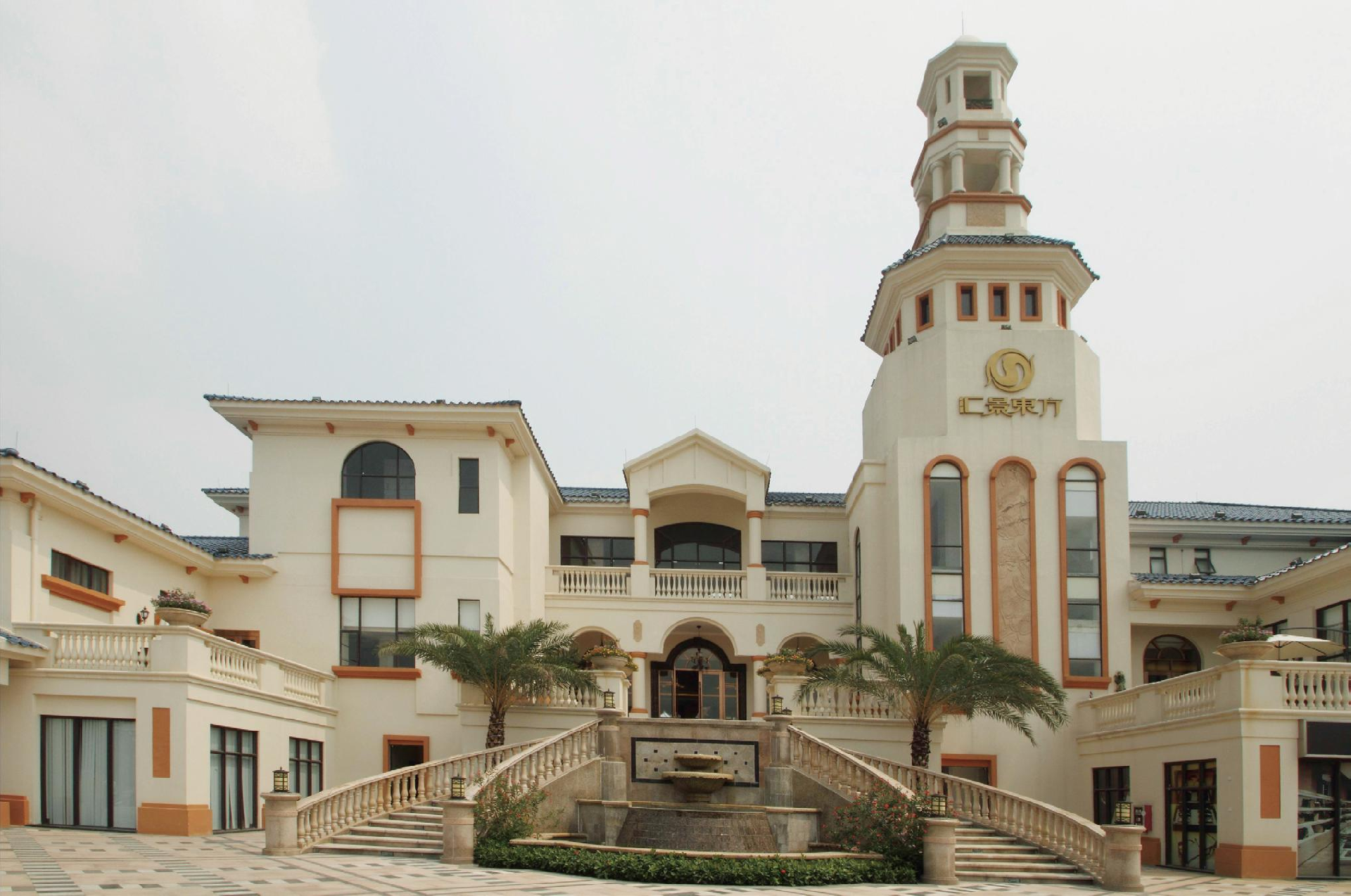 中汇·汇景东方 中汇·汇景东方