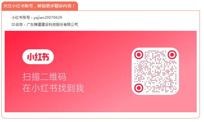 意昂5的小红书