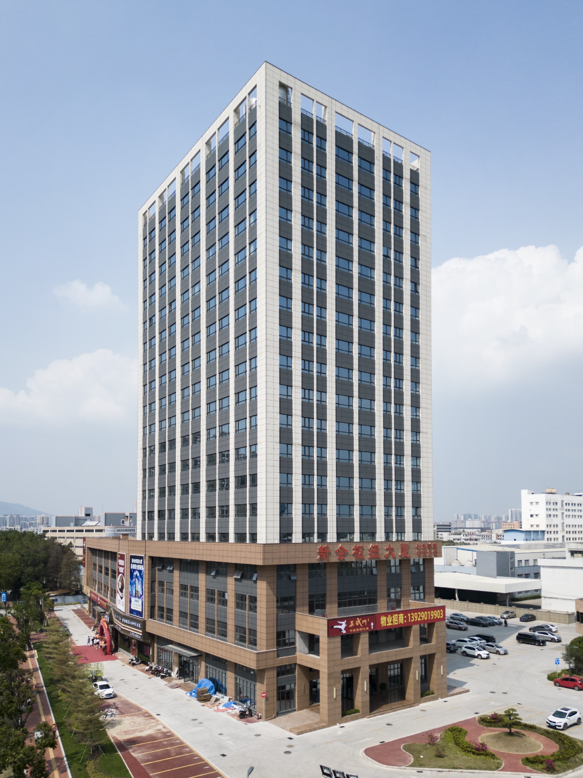 江门新会工业设计总部大厦工程总承包