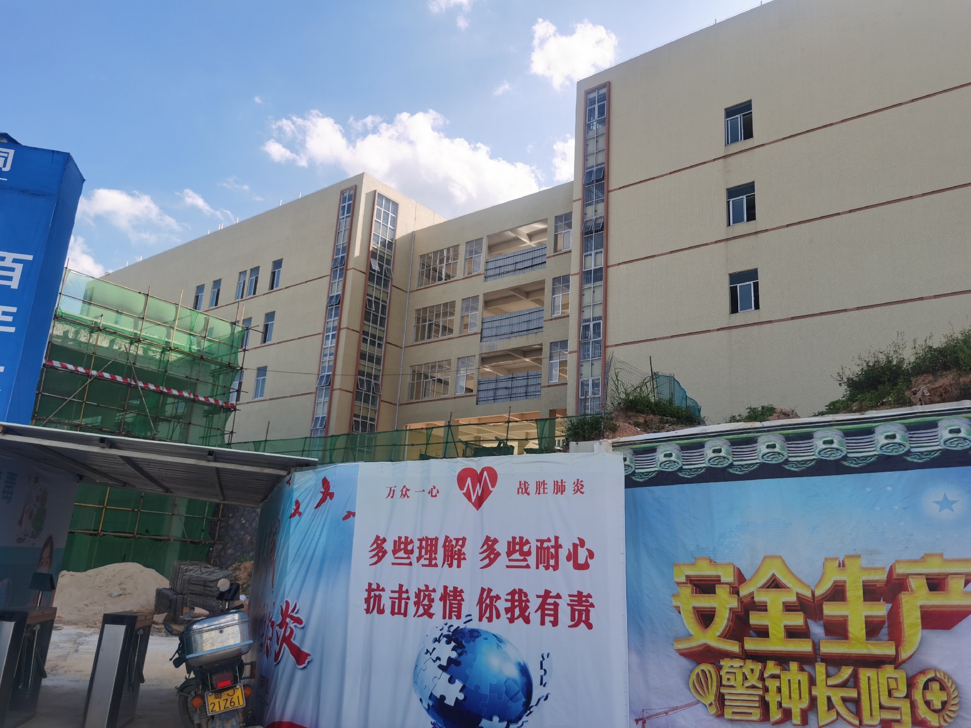 江门市鹤山市共和镇新材料基地