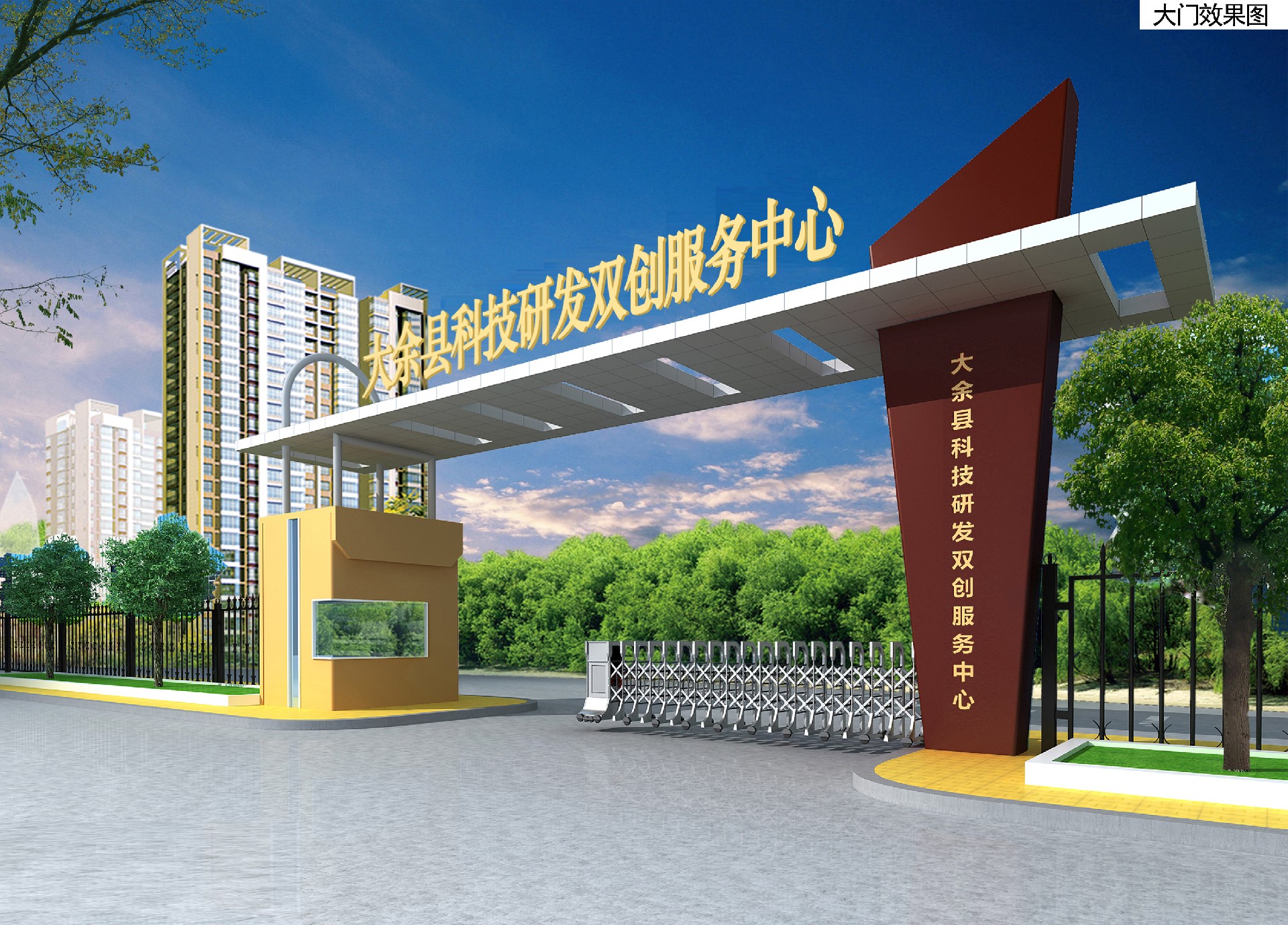 大余县新能源材料科创金融中心 大余县新能源材料科创金融中心