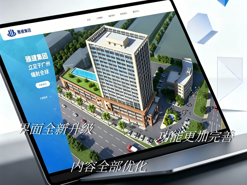 全新官网 正式发布！